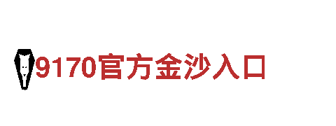 KOK体育app官方入口-旅游观光企业